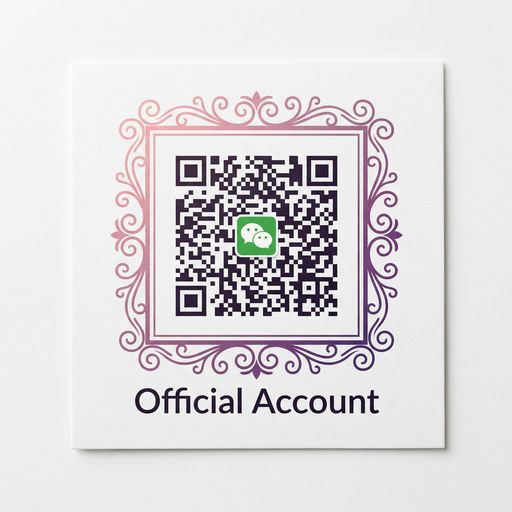 偷拍公众号二维码